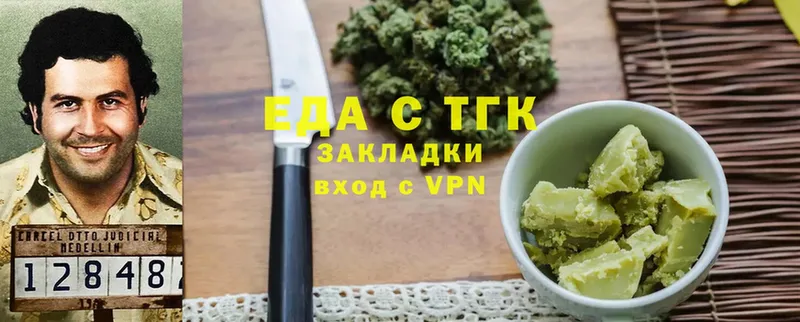 Canna-Cookies марихуана  Белёв 