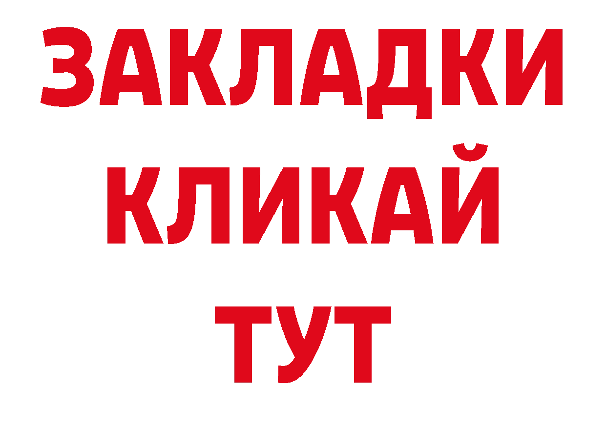 Кодеин напиток Lean (лин) онион дарк нет hydra Белёв