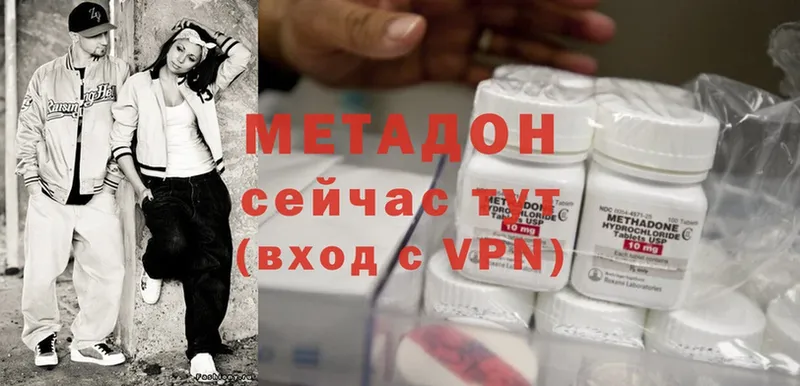 маркетплейс Telegram  где купить   Белёв  МЕТАДОН methadone 